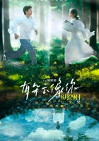  Дар облака смотреть онлайн (2025) 